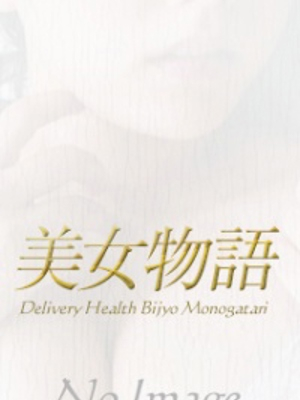 体験入店★9/10(日)11時～