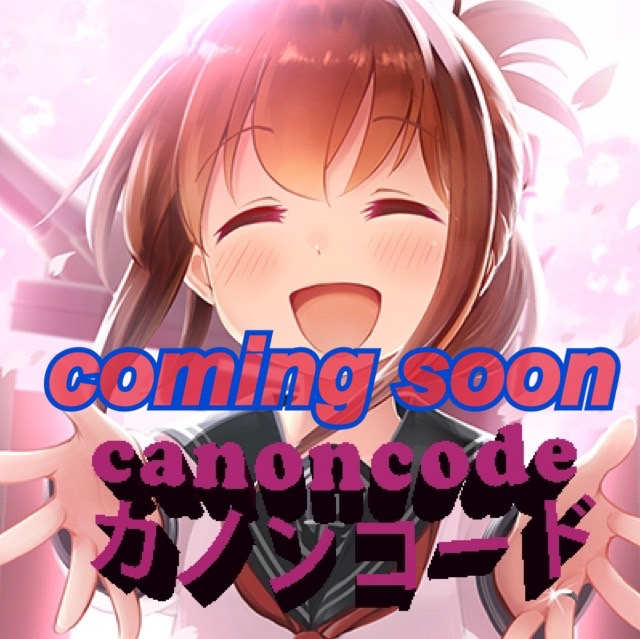 るか