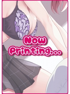 はる