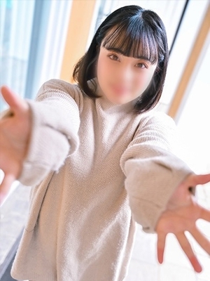 るな