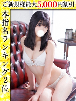 落合おと