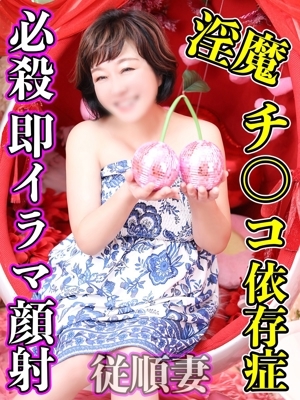 諸星つきみ