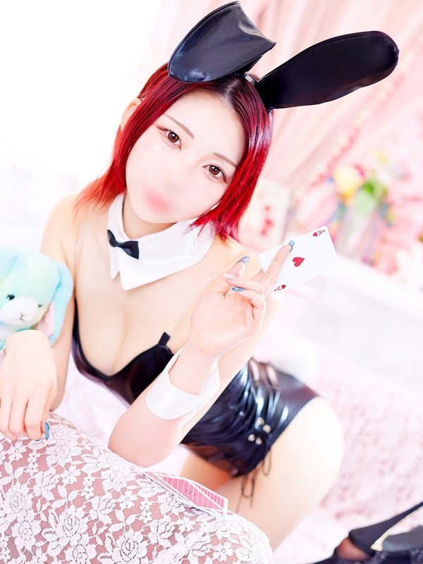 えん