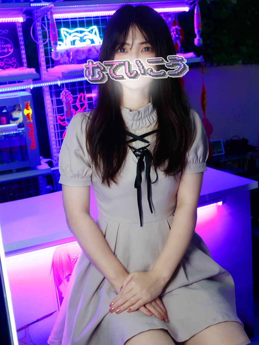 なな