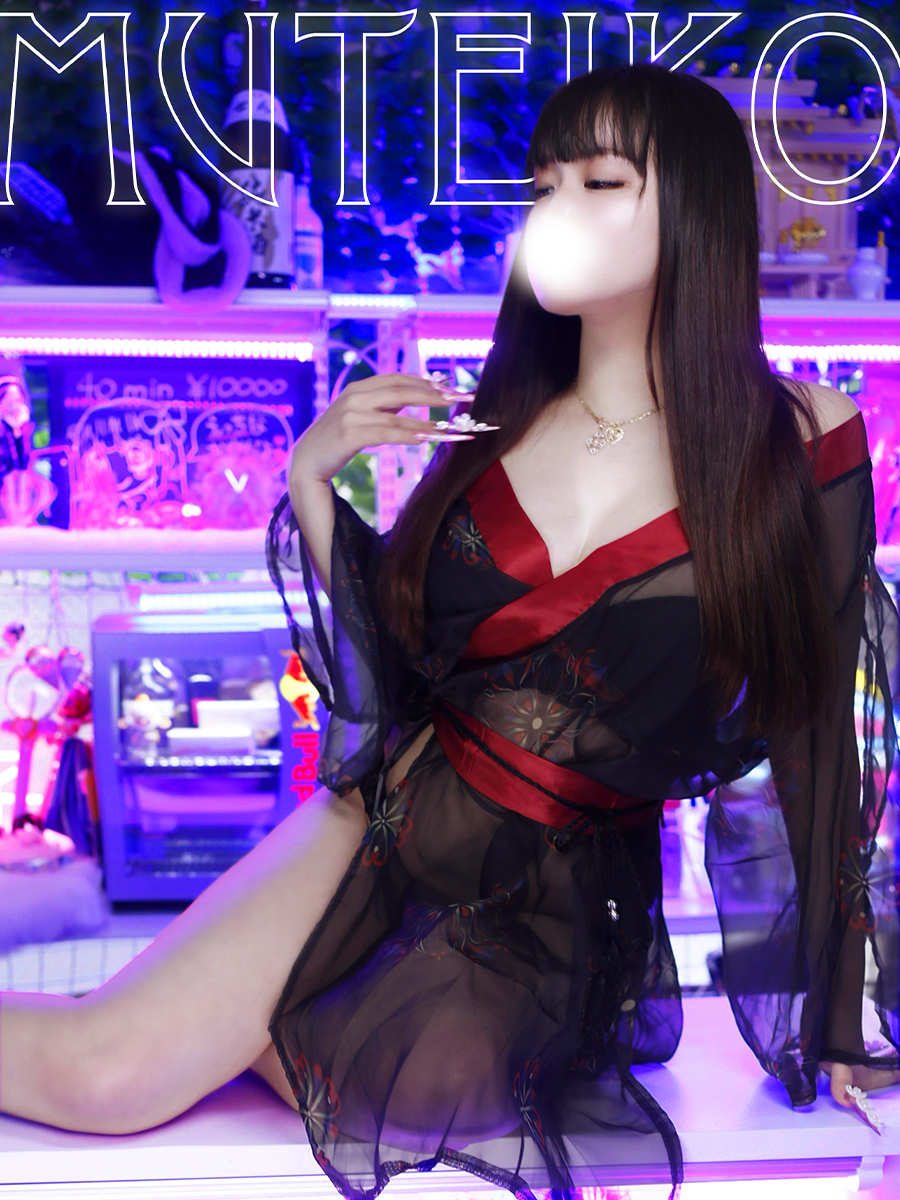 れあ