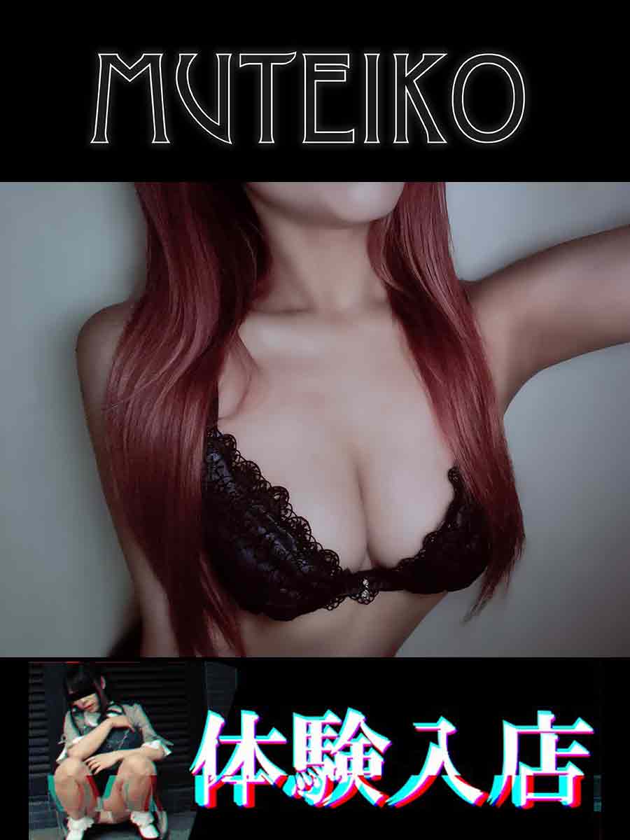 える