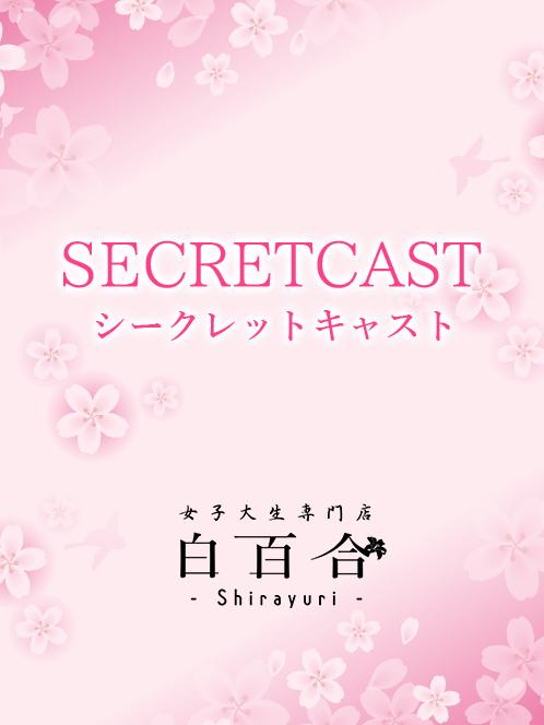 ゆり