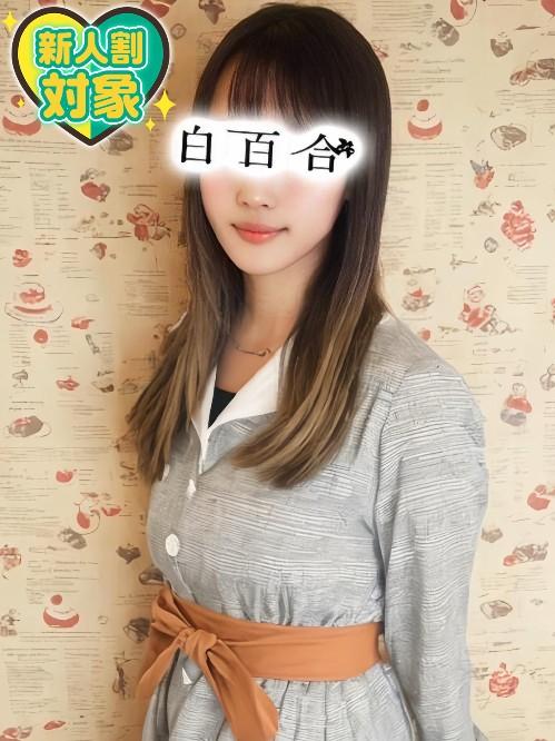 そら★超オススメ令和ギャル☆