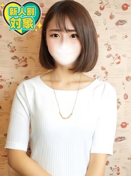 はに