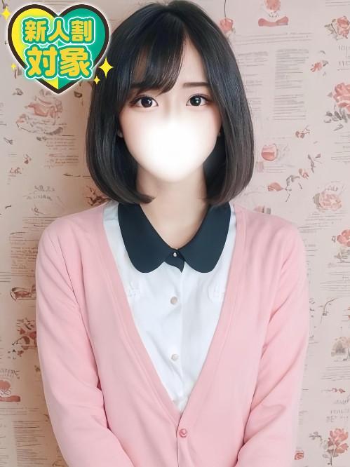 ちな