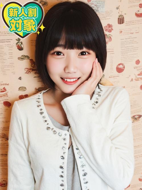 みに