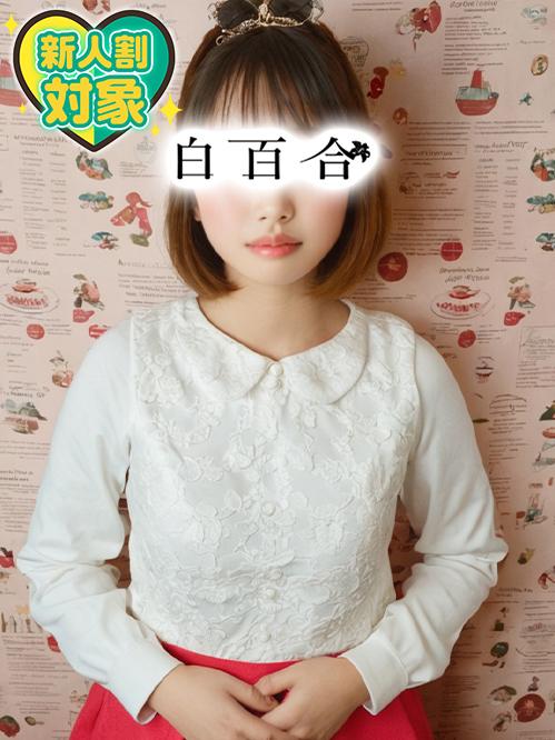 りょう