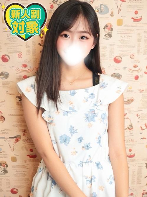 あきね☆男性未経験☆