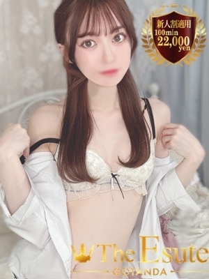 うみ