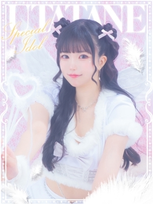 うたたね