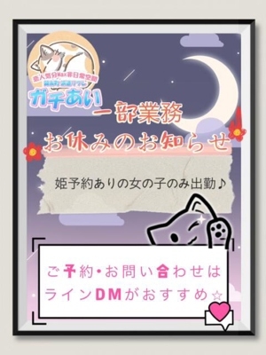 てんきゅう