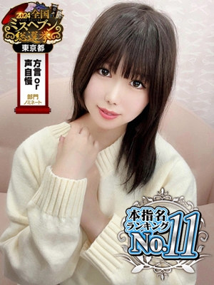 佐野ミラ