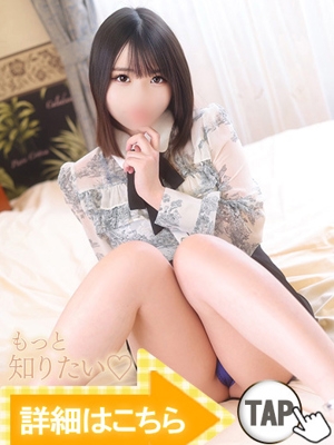 藤咲りん