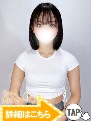 もね