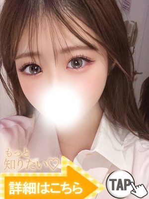 みらい