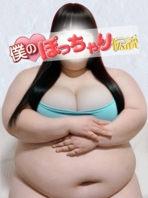 あんな