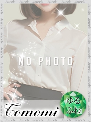 ともみ