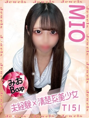 みお