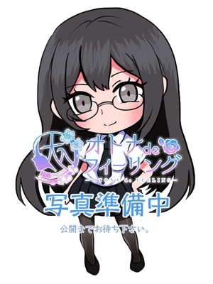 ナツメ【FG系列】