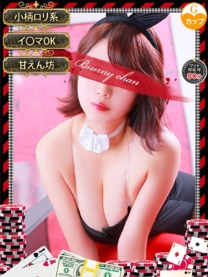 ハオ【犯罪級のG＋ロリ】