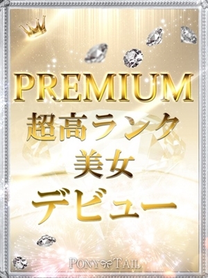 シズク