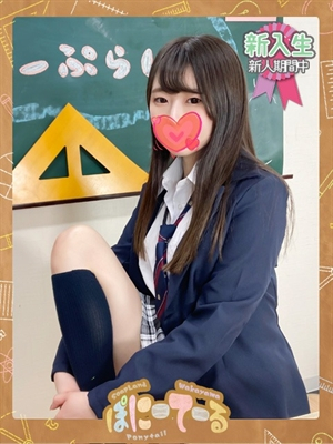 じゅんな