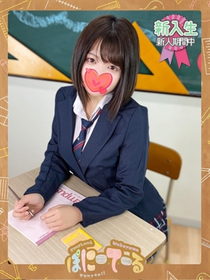 まあみ