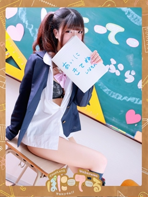 しなもん