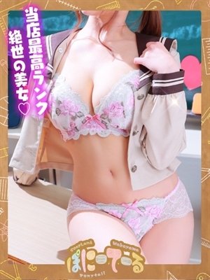 しらゆき