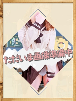 はあと【極上スレンダー美女】