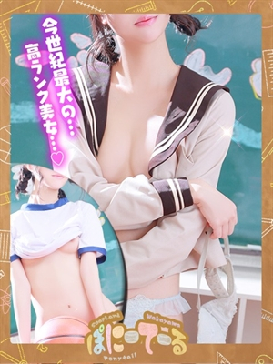じゅえる【超S級新入生】