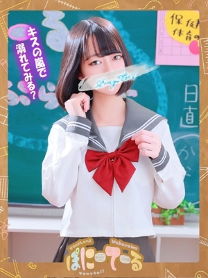 かなう【キス魔なロリっ娘♡】