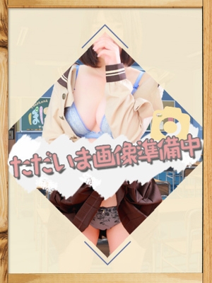 めい