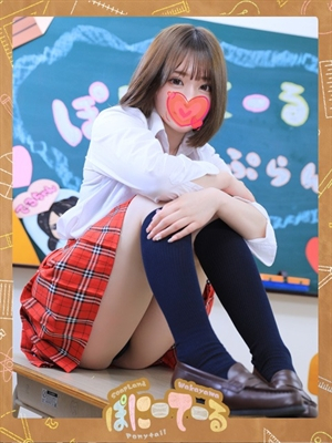 みゅう