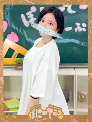 あい【正真正銘のエロ】