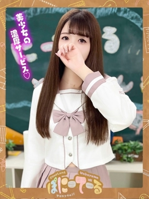 ねむ【おっとり美少女】