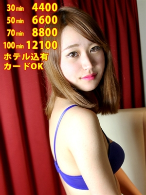 あいな