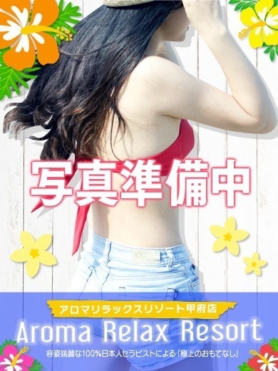 ルリARR