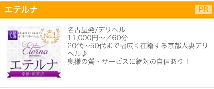 京都 トップ マット ヘルス