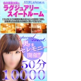 奥様ヘルスDiary(ダイアリー)