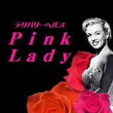ＰｉｎｋＬａｄｙ