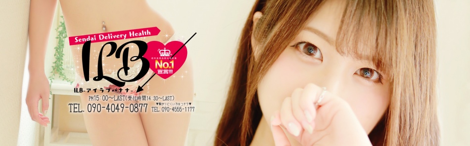 ILB-アイラブバナナ-