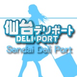 仙台デリポート