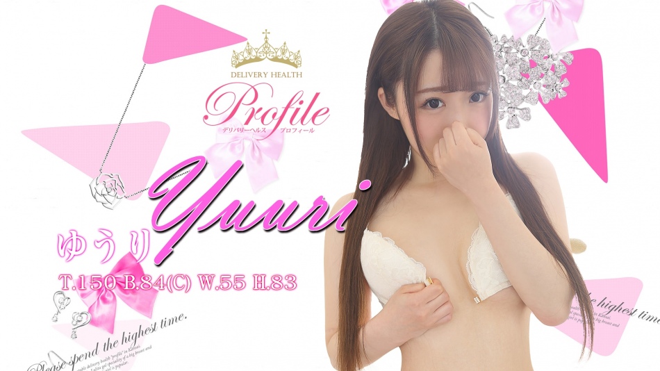 プロフィール奈良店
