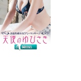 ｶﾘﾋﾞｱﾝﾏｯｻｰｼﾞ　天使のゆびさき岡山店イメージ